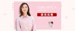 女装海报