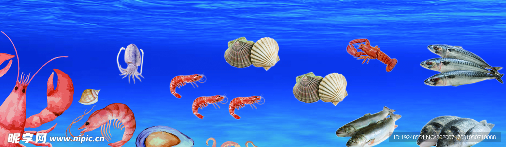 海洋