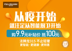 橱柜吊旗