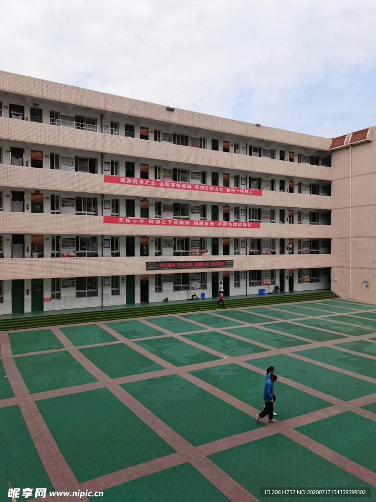 学校教学楼