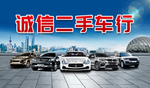 名车海报背景图片