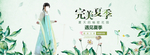 美容海报