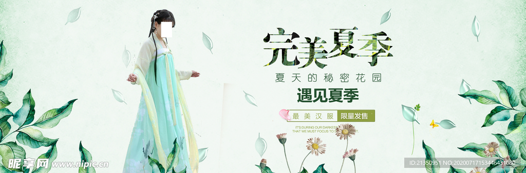 美容海报