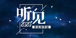 背景设计