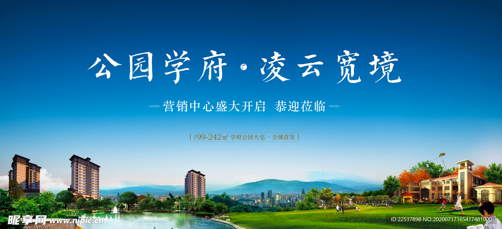 地产图片