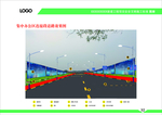 集中办公区前道路两侧效果