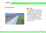 基坑开挖示例布置图