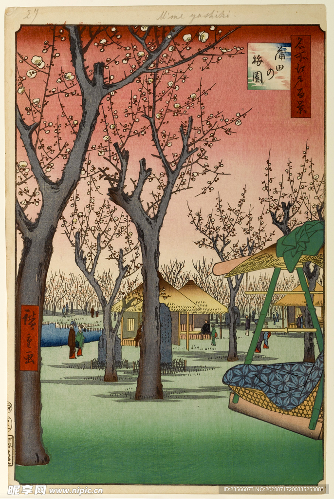 日本风景浮世绘
