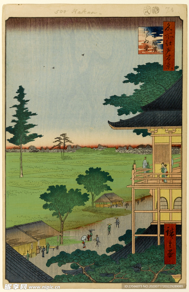 日本风景浮世绘