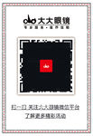 二维码挂牌工作证证件牌