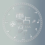 logo设计