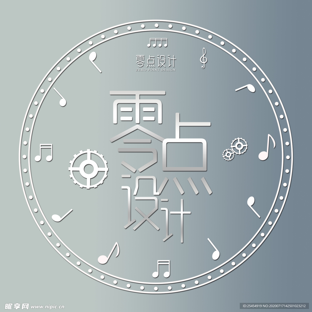 logo设计