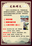 罐灸