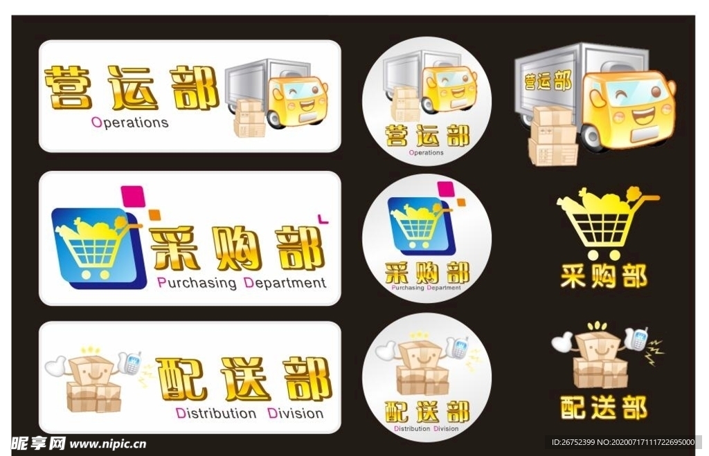超市海报