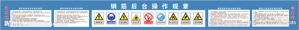 中国建筑