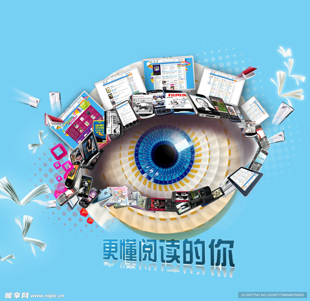 眼睛