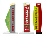 导向牌 指示牌 导示牌
