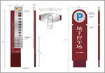 导向牌 指示牌 导示牌