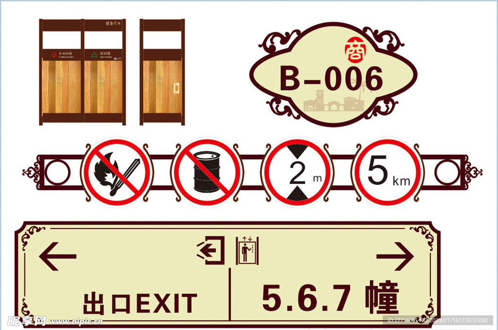 房地产指示牌 地产导示牌