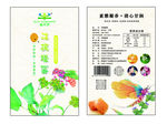 蜂蜜标签