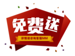 标签