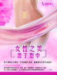 焦娇美人