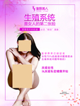焦娇美人