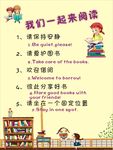 幼儿园海报