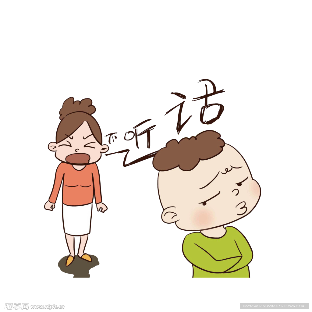 小朋友 家长 幼儿园 无奈