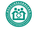 社区医院