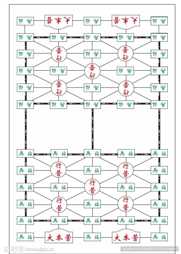 矢量军棋棋盘