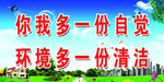厕所标语