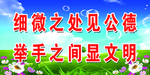 厕所标语