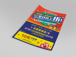 单页样机