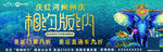西双版纳旅游
