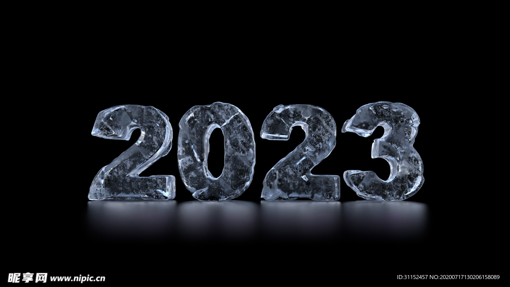 冰块字体2023
