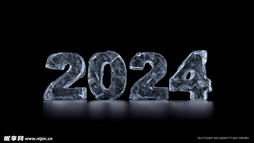 冰块字体2024