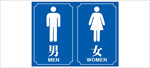 厕所男女标识牌