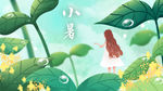 树叶女孩插画
