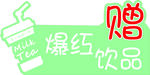 手举牌