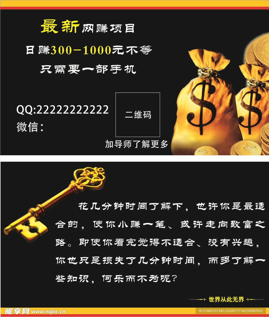 金融名片