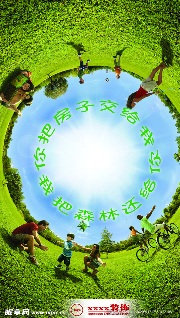 设计  理念
