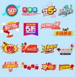 标签