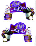 方便面广告