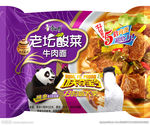 美味方便面