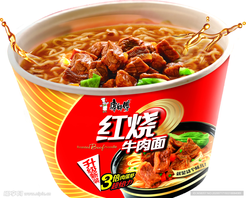 方便面广告