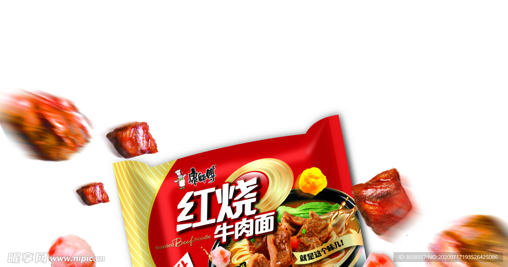 方便面广告