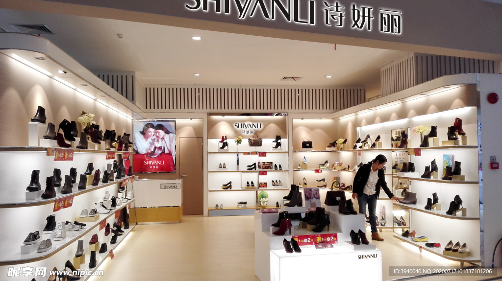 诗妍丽女鞋专卖店 SHIYAN
