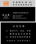 贷款名片