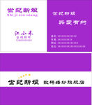 婚纱名片